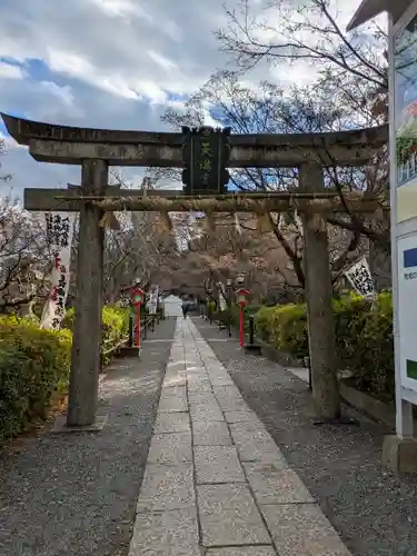 長岡天満宮(京都府)