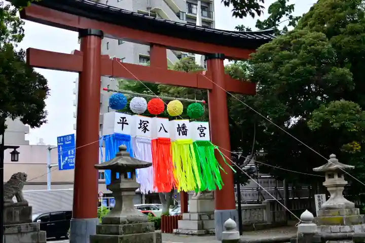 平塚八幡宮(神奈川県)
