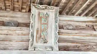 熊野神社(岩手県)