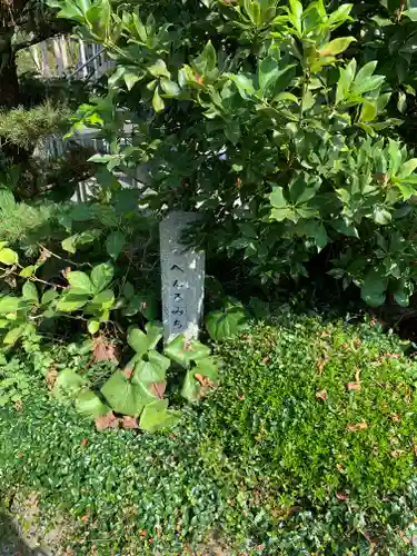 自音寺のその他建物