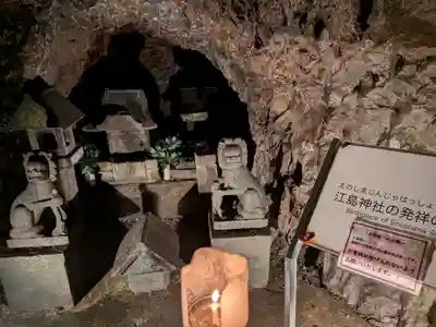 江の島岩屋(神奈川県)