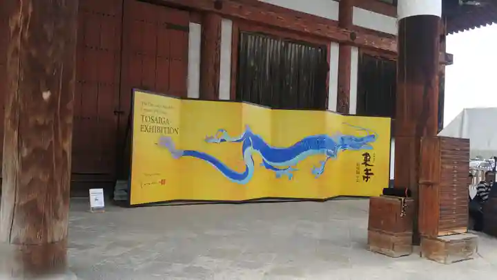 東寺(教王護国寺)(京都府)