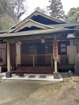 妙宗寺(大阪府)