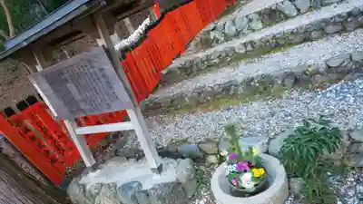 御髪神社のその他建物