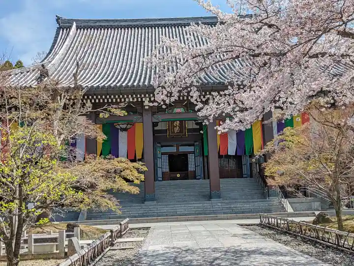 智積院(京都府)