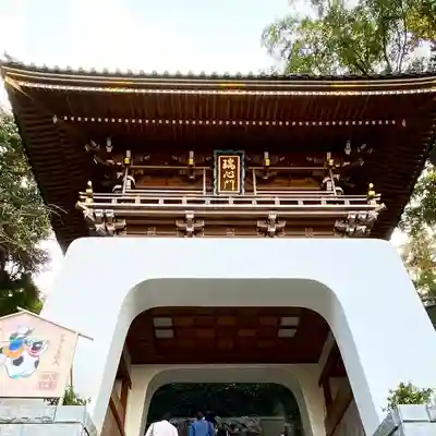江島神社の山門・神門