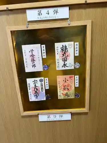 藤森神社(京都府)