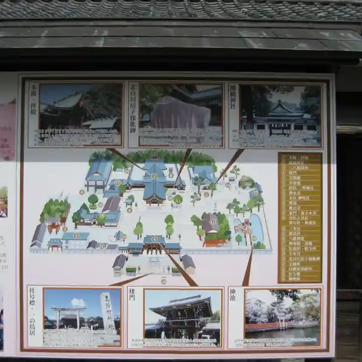 真清田神社のその他建物