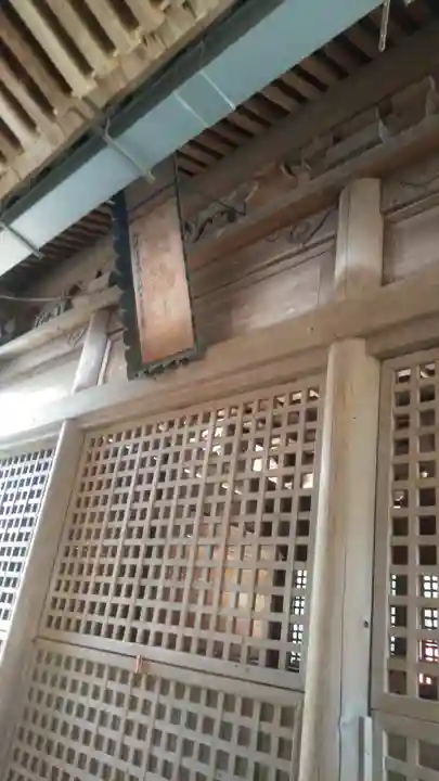 真玉八幡神社のその他建物