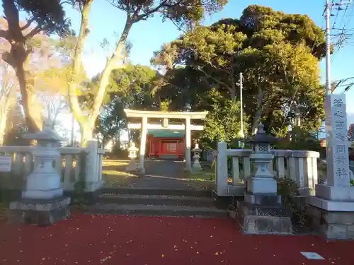 若之宮浅間神社の鳥居