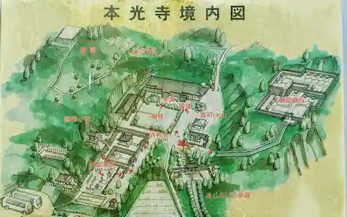 本光寺のその他建物