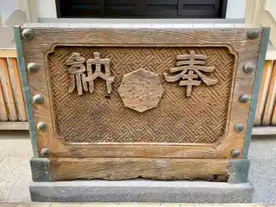 円光院(東京都)