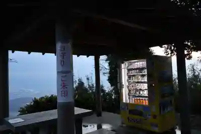 高屋神社(香川県)