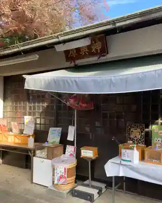 新倉氷川八幡神社(埼玉県)