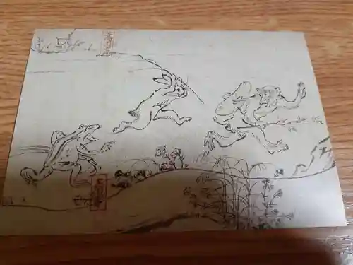 高山寺(京都府)