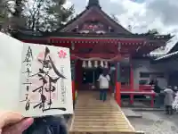 金澤神社の{uncategorized: "未分類", other: "その他", undefined: "問題あり", building: "その他建物", grave: "お墓", sacred_gate: "鳥居", guardian: "狛犬", statue: "像", buddha: "仏像", history: "歴史", nature: "自然", garden: "庭園", animal: "動物", pagoda: "塔", temizu: "手水舎", mountain_gate: "山門・神門", sanctuary: "本殿・本堂", subordinate: "末社・摂社", art: "芸術", scenery: "景色", jizo: "地蔵", ema: "絵馬", goshuin: "御朱印", omikuji: "おみくじ", items: "授与品その他", amulet: "お守り", goshuincho: "御朱印帳", eats: "食事", festival: "お祭り", votive_dance: "神楽", shichigosan: "七五三参", wedding: "結婚式", experience: "体験その他", initially: "初詣", around: "周辺", anti_infection: "感染症対策"}