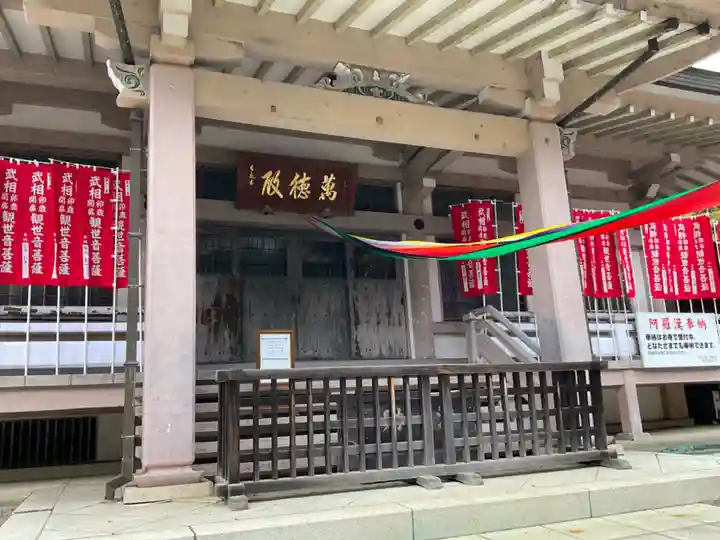 大泉寺(東京都)