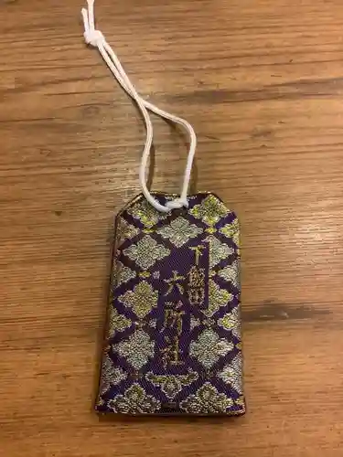 六所社（下飯田）のお守り