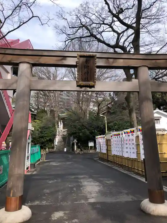 東郷神社(東京都)