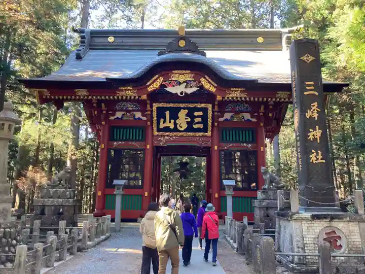 三峯神社(埼玉県)