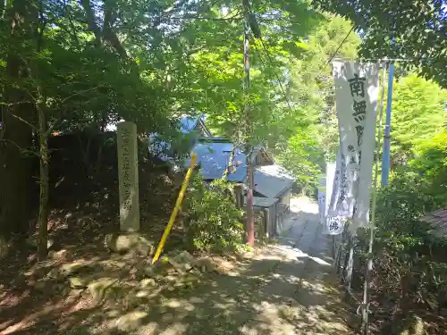 比叡山法然堂(滋賀県)