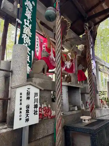 瓢箪山稲荷神社(大阪府)