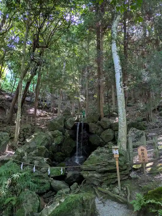 出雲大神宮(京都府)