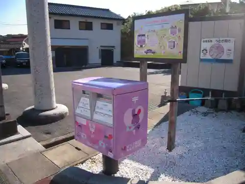 白兎神社の周辺