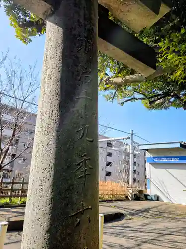 丹生神社(千葉県)