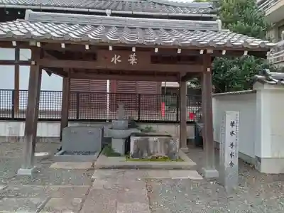 清浄華院(京都府)