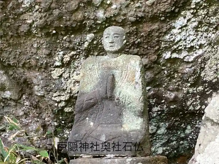 戸隠神社奥社(長野県)