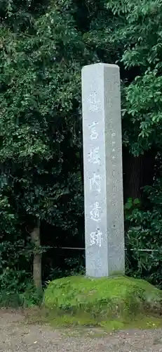 鷲宮神社のその他建物