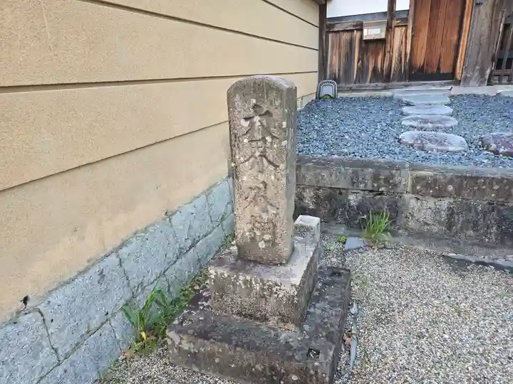 久修園院(大阪府)