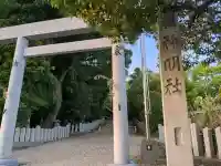 桶狭間神明社(愛知県)