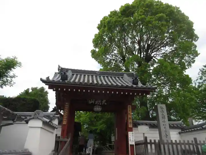 乙訓寺の山門・神門
