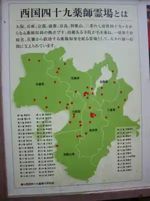 園城寺（三井寺）のその他建物