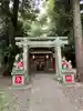 息栖神社(茨城県)