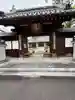 最明寺(徳島県)