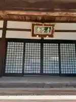 青谷寺の{uncategorized: "未分類", other: "その他", undefined: "問題あり", building: "その他建物", grave: "お墓", sacred_gate: "鳥居", guardian: "狛犬", statue: "像", buddha: "仏像", history: "歴史", nature: "自然", garden: "庭園", animal: "動物", pagoda: "塔", temizu: "手水舎", mountain_gate: "山門・神門", sanctuary: "本殿・本堂", subordinate: "末社・摂社", art: "芸術", scenery: "景色", jizo: "地蔵", ema: "絵馬", goshuin: "御朱印", omikuji: "おみくじ", items: "授与品その他", amulet: "お守り", goshuincho: "御朱印帳", eats: "食事", festival: "お祭り", votive_dance: "神楽", shichigosan: "七五三参", wedding: "結婚式", experience: "体験その他", initially: "初詣", around: "周辺", anti_infection: "感染症対策"}