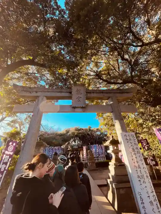 江島神社(神奈川県)