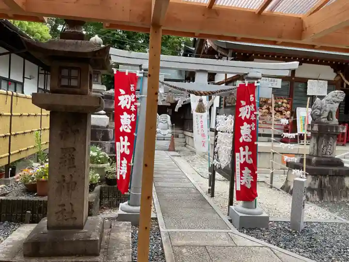 新羅神社のその他建物