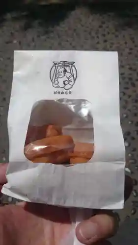 菊名神社の食事