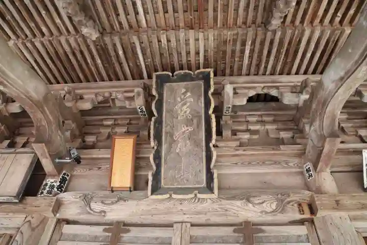 愛宕神社の本殿・本堂