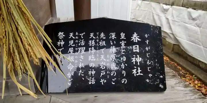 伊勢原大神宮(神奈川県)