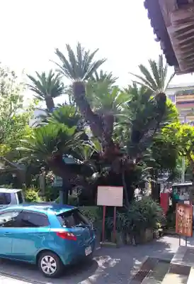 最誓寺(静岡県)