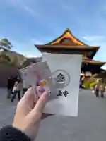 善光寺(長野県)