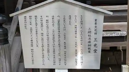 本興寺(兵庫県)