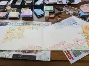伊勢原 法泉寺の御朱印(2022年09月06日(火) 20時00分06秒投稿)