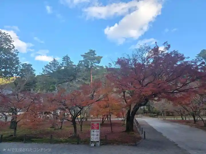 南禅寺(京都府)