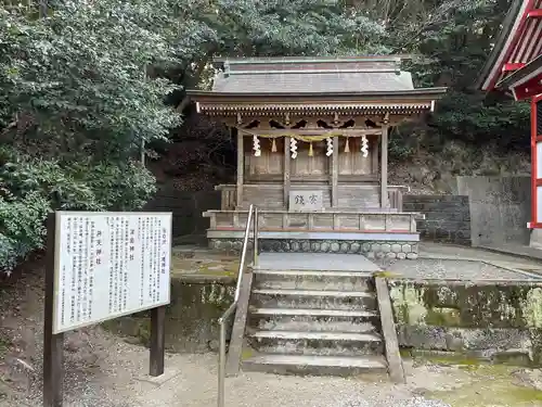 桜ヶ池池宮神社(静岡県)